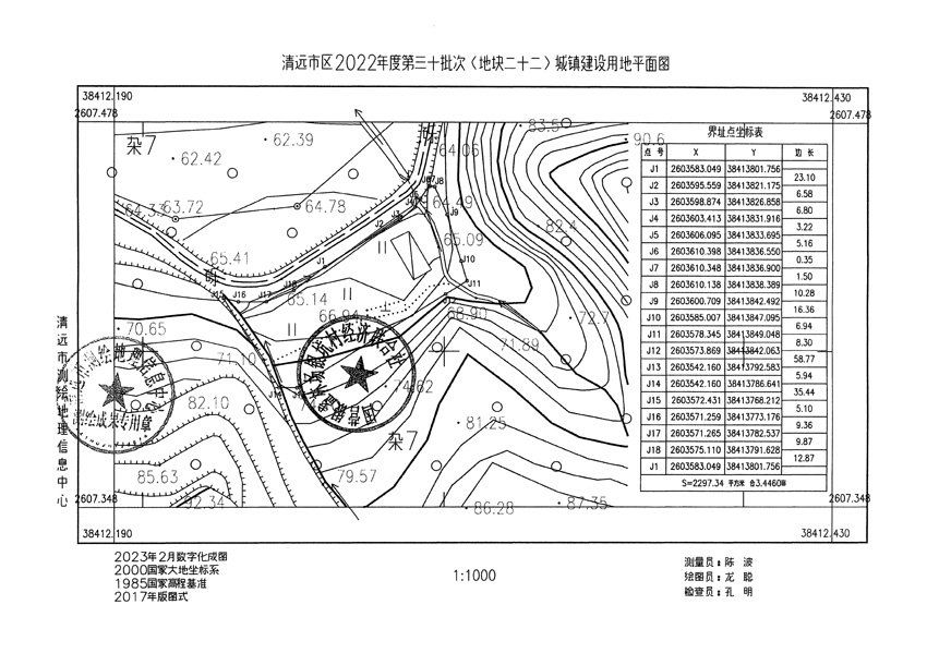 1_頁(yè)面_22.jpg