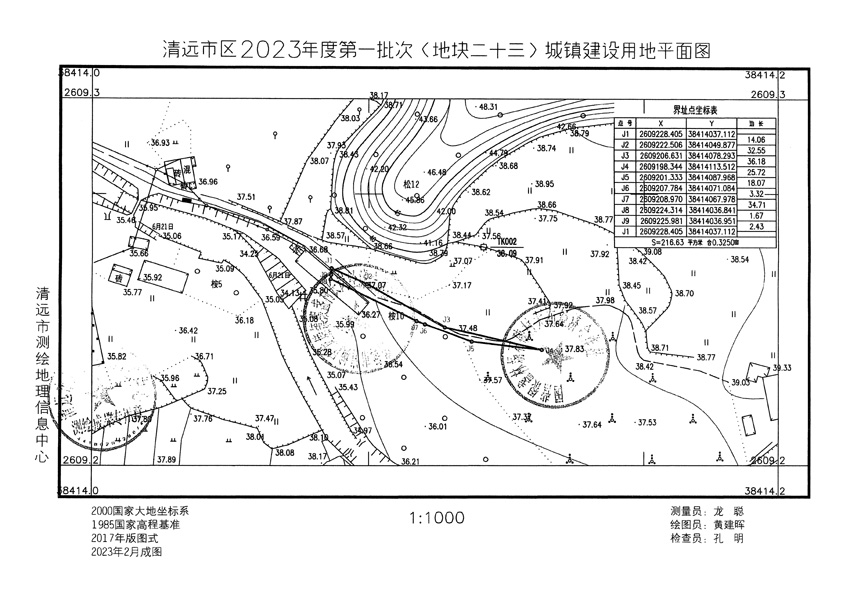 1_頁面_17.jpg