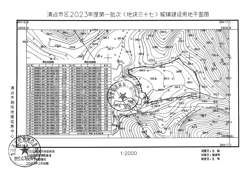 1_頁面_29.jpg