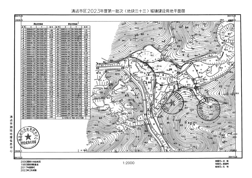 1_頁面_43.jpg