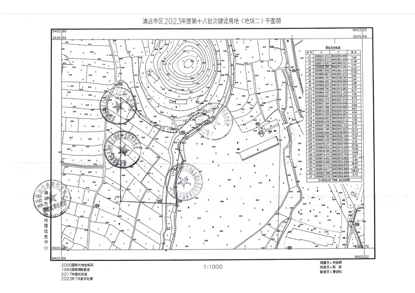 清遠(yuǎn)市區(qū)2023年度第十八批次城鎮(zhèn)建設(shè)用地平面圖_頁(yè)面_2.jpg