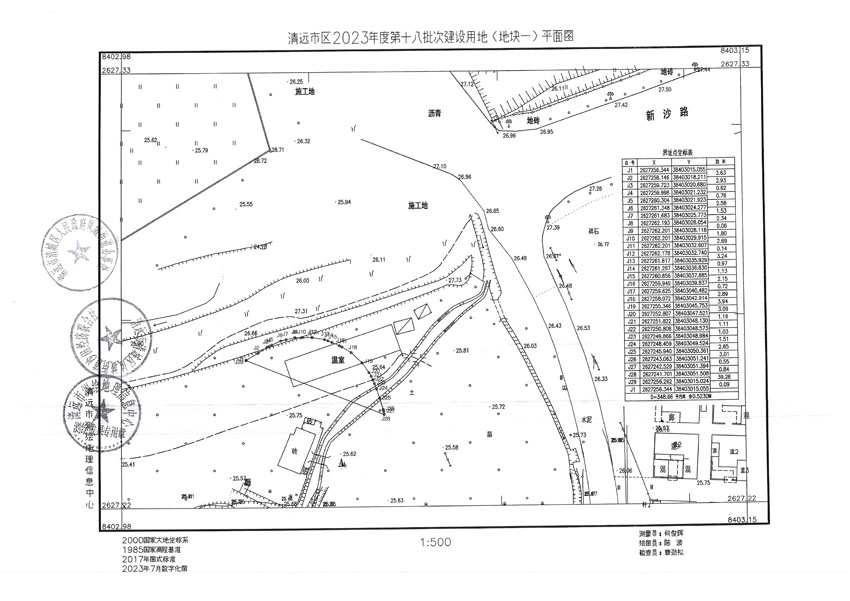 清遠(yuǎn)市區(qū)2023年度第十八批次城鎮(zhèn)建設(shè)用地平面圖_頁(yè)面_1.jpg