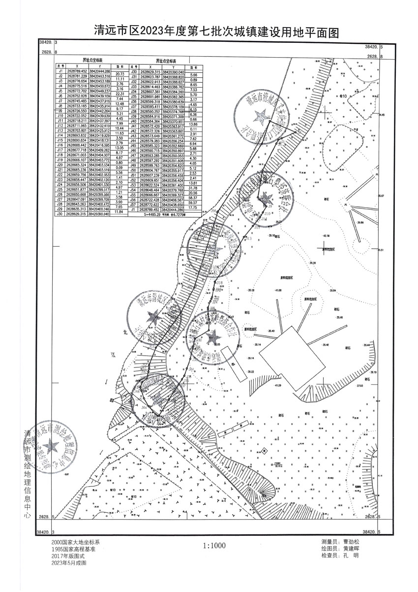 清遠(yuǎn)市區(qū)2023年度第七批次城鎮(zhèn)建設(shè)用地平面圖.jpg